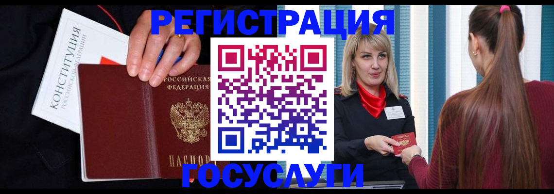 пропишу в квартире в Татарстане